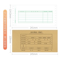 100 Sets Sima 7.1 Bookkeeping Voucher Cover Cover Cover 245 * 120 Binding Voucher Cover Kraft Paper 