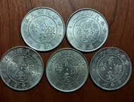 1912年(民國元年)廣東省造二毫(雙毫)銀幣五枚(廣東都督胡漢民/陳烱明時期)
