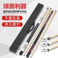 Dragon 9 Small Head 8 Nine Pattern Lansnook Club Blue White 11.5 Table Qi Black National Taiwan Big 