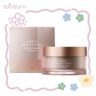 AXXZIA - AXXZIA曉姿 4D抗糖金字塔多效修復眼膜60片[平行進口]