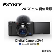 [記憶卡組合] SONY Digital Camera ZV-1 類單眼相機 內建三組麥克風  含128G記憶卡+保護貼~台灣索尼公司貨