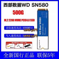 WD/西部數據SN580 500G 西數藍盤 M.2 SSD固態硬盤NVMe PCIE4.0