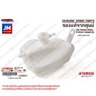 2DPF18710000 หม้อพักน้ำสำรอง ถังพักน้ำยาหล่อเย็นสำรอง เเท้ศูนย์ YAMAHA NMAX 2016-2018