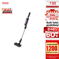 **ส่งฟ่รี** TEFAL  เครื่องดูดฝุ่นไร้สาย แบบด้าม TEFAL รุ่น  TY1129WO รับประกันศูนย์2 ปี