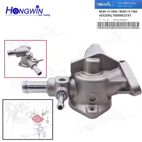 WL84-15-1H0A WL84-15-140A WL84151H0A WL8415140A Engine Coolant Thermostat Housing For Ford Ranger 20