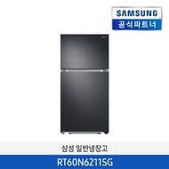 [Small business product] Samsung Electronics RT60N6211SG 2-door refrigerator 589L free installation and collection of waste home appliances
