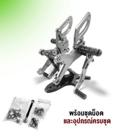 เกียร์โยง รุ่น HOHDA CBR150R ปี20-23 อะไหล่แต่ง CBR150R พร้อมน็อตติดตั้งสินค้า รับประกันสินค้า 30 วั