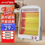 夏新Amoi小太阳电暖器节能家用办公室取暖器暗光防烫远红外快热电暖气台式取暖炉 白色智能基础-小款