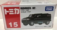 【貝比龍婦幼館】TAKARA TOMY 多美小汽車 TOMICA HUMMER H2 15