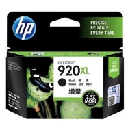 [ES] READY STOCK HP 920XL BLACK INK GENUINE