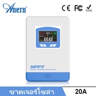 Anern 60A/40A/30A/20A MPPT ชาตเจอร์โซล่า 12V/24V Solar Charger Controller แผงควบคุมพลังงานแสงอาทิตย์
