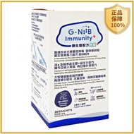 G-NiiB - G-NiiB 微生態配方免疫+ Immunity+ (2克x28包) gniib中大益生菌 新冠益生菌 pro免疫力 【EXP.11/2025】