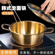 Korean Ramen  Gold Aluminium Hot Pot Instant Mee Rice Kimchi Soup