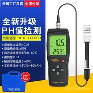 PHAS218 Fish Tank PH Value PH Detector Tester Tester Aquarium Shema Water Quality