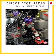 MG 1/100 RX-78GP02A Gundam Prototype Unit 2 Physalis (Mobile Suit Gundam 0083: Stardust Memory)