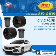 [RBI] บุชปีกนก บูชปีกนก ล่าง Honda Civic FC FK ปี 2016-2021 51360-TEA-T10-2  51360-TEA-T10-1 civic b