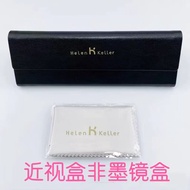 Helen Keller Myopia Glasses Case Men Women Sunglasses Sunglasses Box Foldable Compression Student Ca