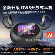 MS188 Cross-Border Hot-Selling miniso Smart AI Bluetooth Headset OWS Non-In-Ear LED High-Definition 