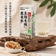 PRETT YDIARY Five-Finger Ferret Coix Rice Water 0 Fat 0 Calories 0 Sugar Plant Drink 250ml * 10 Boxe