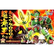 King Keroro Robo Super Sea King Mode