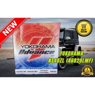 NS40ZL MF 46B20LMF  YOKOHAMA GOLD MF Car Battery Bateri Kereta Yokohama Battery/ ALZA / MYVI / BAZZA / AXIA / VIVA