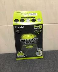 Combi mug straw 300ml, 90% new, purchased at SOGO