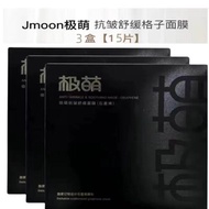 Jmoon Super Cute Max Collagen Gun Big Iron Beauty Instrument Official Configuration Stamp Gingham Ma