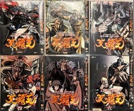 DVD影碟 動畫 天の覇王 天之霸王 北斗の拳 北斗之拳 北斗神拳 ラオウ外伝 羅王/雷奧/拉歐/拉奧外傳 劇場版 Hokuto No Ken Movie OVA Fist of the North 
