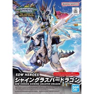 SD Shine Grasper Dragon [SD Gundam World Heroes]