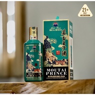 Moutai Prince Year of Tiger 茅台王子酒虎年