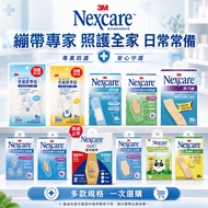 [3M] Gram Wet Waterproof OK Bandage Elastic Bandage Comfortable Bandage Artificial Leather OK Bandag