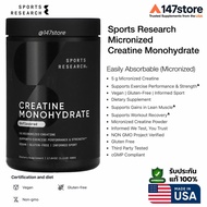 Sport Research Creatine Monohydrate (5g Micronized) | Powder Non-GMO Made in USA