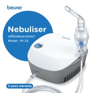 BEURER เครื่องพ่นละอองยา IH18  BEURER Nebuliser Model IH 18