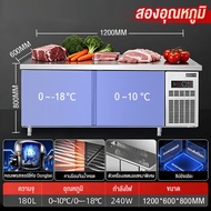 HAILANG🔥ตู้แช่แข็ง🔥 ตู้แช่สแตนเลส ตู้แช่เคาน์เตอร์พาณิชย์ ตู้แช่แข็งขนาดใหญ่สองประตู fridge freezer 