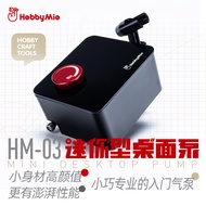 Hobby Mio HM-03 Mini Desktop Air Compressor