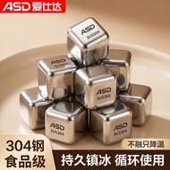 Food Grade 304 Stainless Steel Ice Cubes Whiskey Ice Ball Iron Ice Stone Metal Ice Cubes Household S