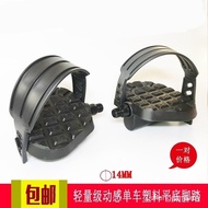 Spinning bike pedal accessories exercise bike pedal pedal indoor sports bike general I8FK 8VP7