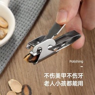 [Lazy Melon Seed Device] Sunflower Seed Handy Tool Sunflower Seed Clip Peeling Melon Seed Handy Tool