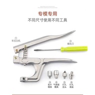 Lattice eyelet pliers Size 4-5-6-8-10mm (used for 10mm eyelets made of aluminum, iron, thin eyelets)