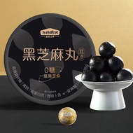 五谷磨房 - （126g/盒）x2 黑之養0糖黑芝麻丸126g/盒 便攜五黑芝麻丸(黑豆芝麻丸 養髮補腎 補鈣食補 蜂蜜調配 健康養生) -平行進口
