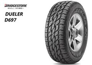 CS車宮車業 BRIDGESTONE 普利司通 D697 215/75/15 100