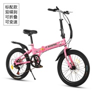 20-Inch Foldable Bicycle Geared Bicycle 6-Speed Double Disc Brake Bicycle Student Car Adult Folding Bicycle