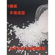 牙科材料加热捏造临时牙代替韩国临时冠材料厂家直一瓶190克包邮Dental material heated to fabricate temporary teeth instead of Koreak