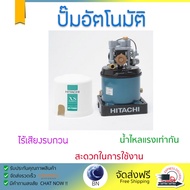 ราคาพิเศษ ปั๊มน้ำอัตโนมัติ รุ่นใหม่ล่าสุด ปั๊มอัตโนมัติ HITACHI WT-P250XS 250W แรงดันน้ำคงที่ ต่อเน