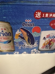 Orion 沖繩啤酒 限量版冬圖案啤酒杯