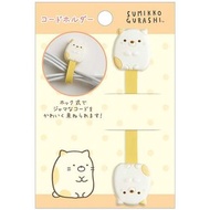 San-X 日本正版 Sumikko Gurashi 角落生物 小貓 電線整理夾 集線器