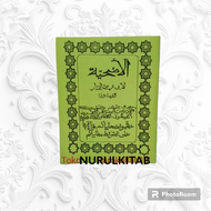 PENJELASAN MASALAH QURBAN BHS SUNDA(MENYEMBELEH HEWAN KURBAN & UDHIYAH)