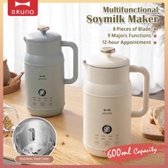 【BRUNO】Multifunctional Soy Milk Machine Electric Juicer 600ml Filter-free Juice Maker Rice Paste Blender Water Kettle Heat Preservation