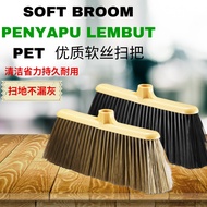 Soft Plastic Broom Head Penyapu Plastik Lembut 2030/ Kepala Penyapu Plastik Lembut 2030