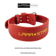 LARA STAR | เข็มขัดสำหรับยกน้ำหนัก